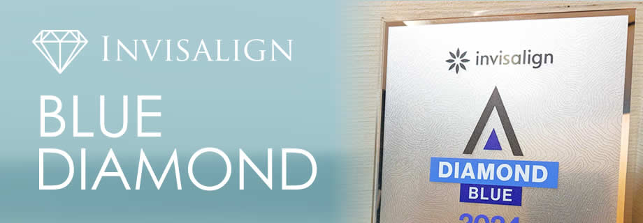 インビザライン・ダイヤモンド認定