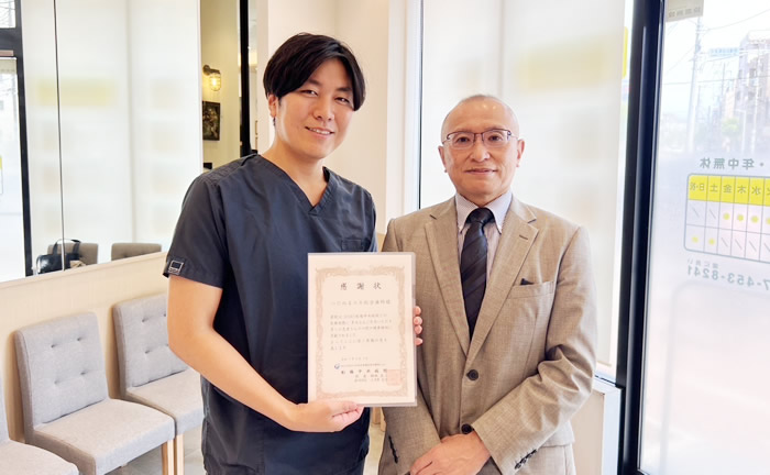 船橋中央病院感謝状